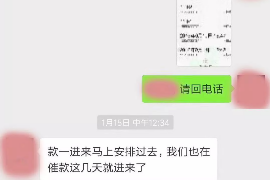 龙江贷款清欠服务