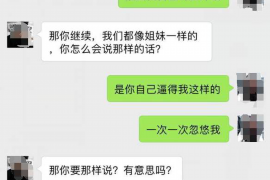 龙江讨债公司成功追讨回批发货款50万成功案例